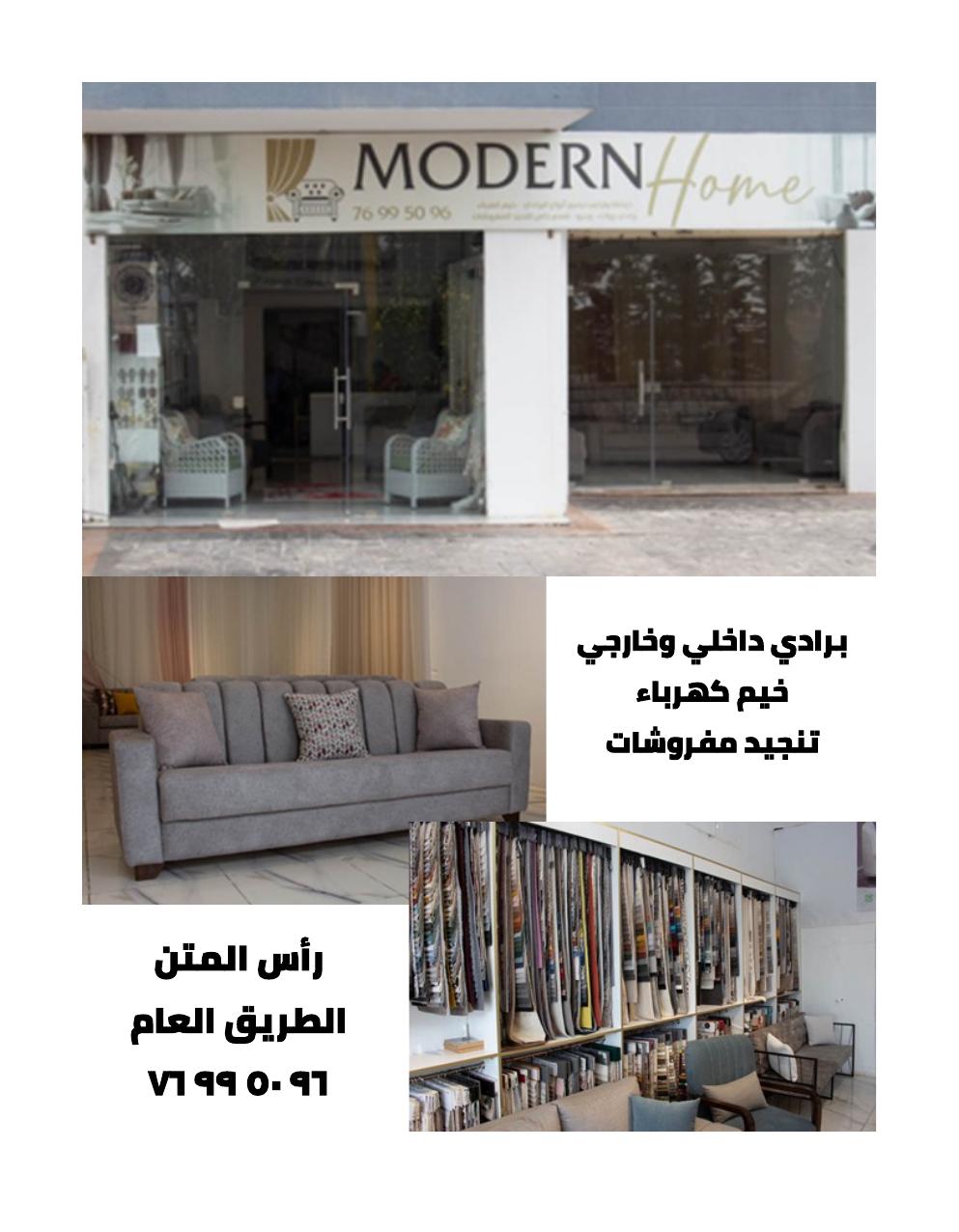 صفحة 2