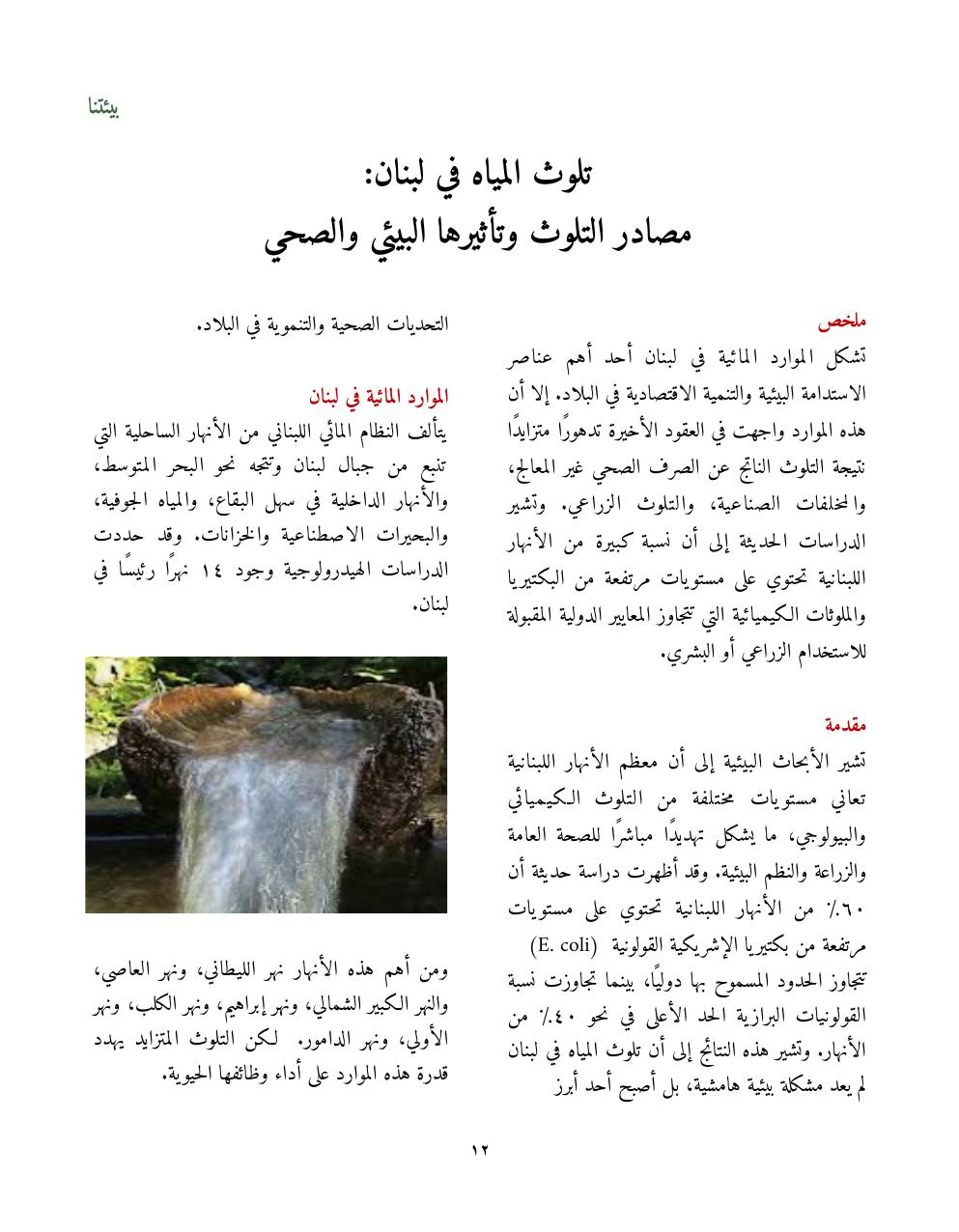 صفحة 14